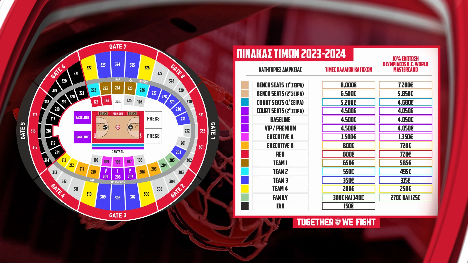 SEASON TICKETS 23 24 PALAIOI KATOXOI 0ce2dea8