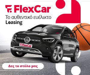 FlexCar