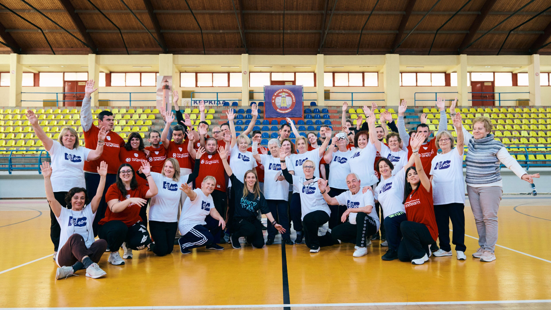 Μια ακόμη δράση συμπερίληψης στο πλαίσιο του One Team