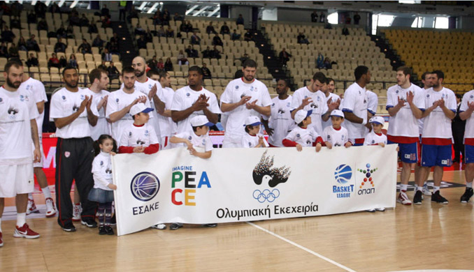 Δυο βήματα πριν την πρωτιά