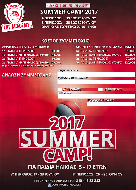 summercamp2