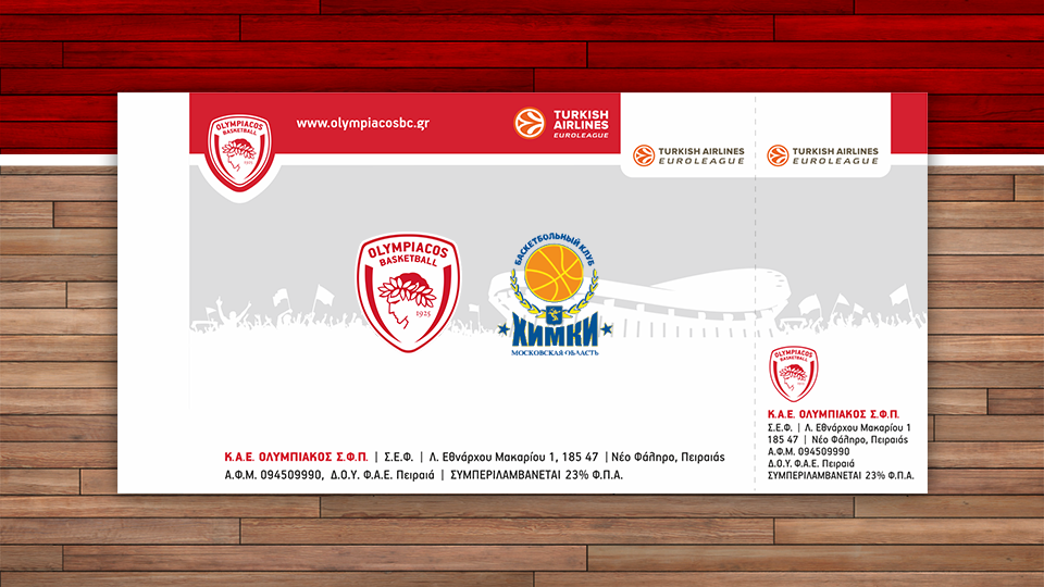 Τα εισιτήρια με Κίμκι