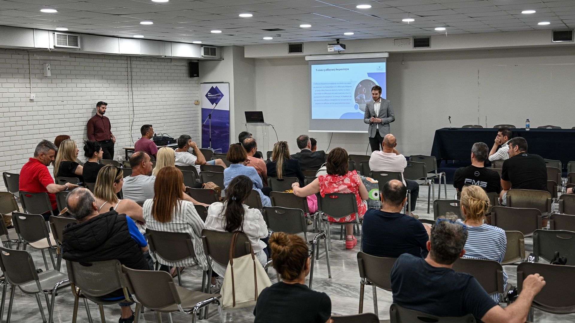 Μεγάλη συμμετοχή και ενδιαφέρον στο σεμινάριο για την αθλητική ακεραιότητα