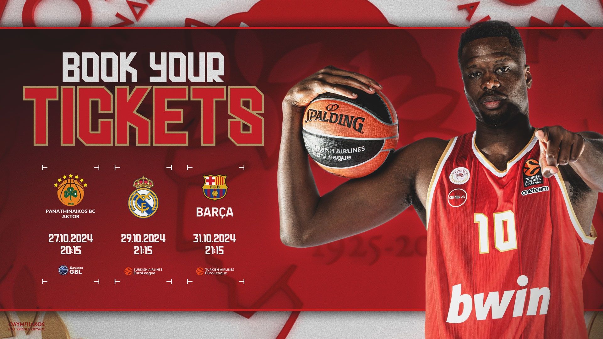 Τα εισιτήρια με Barcelona