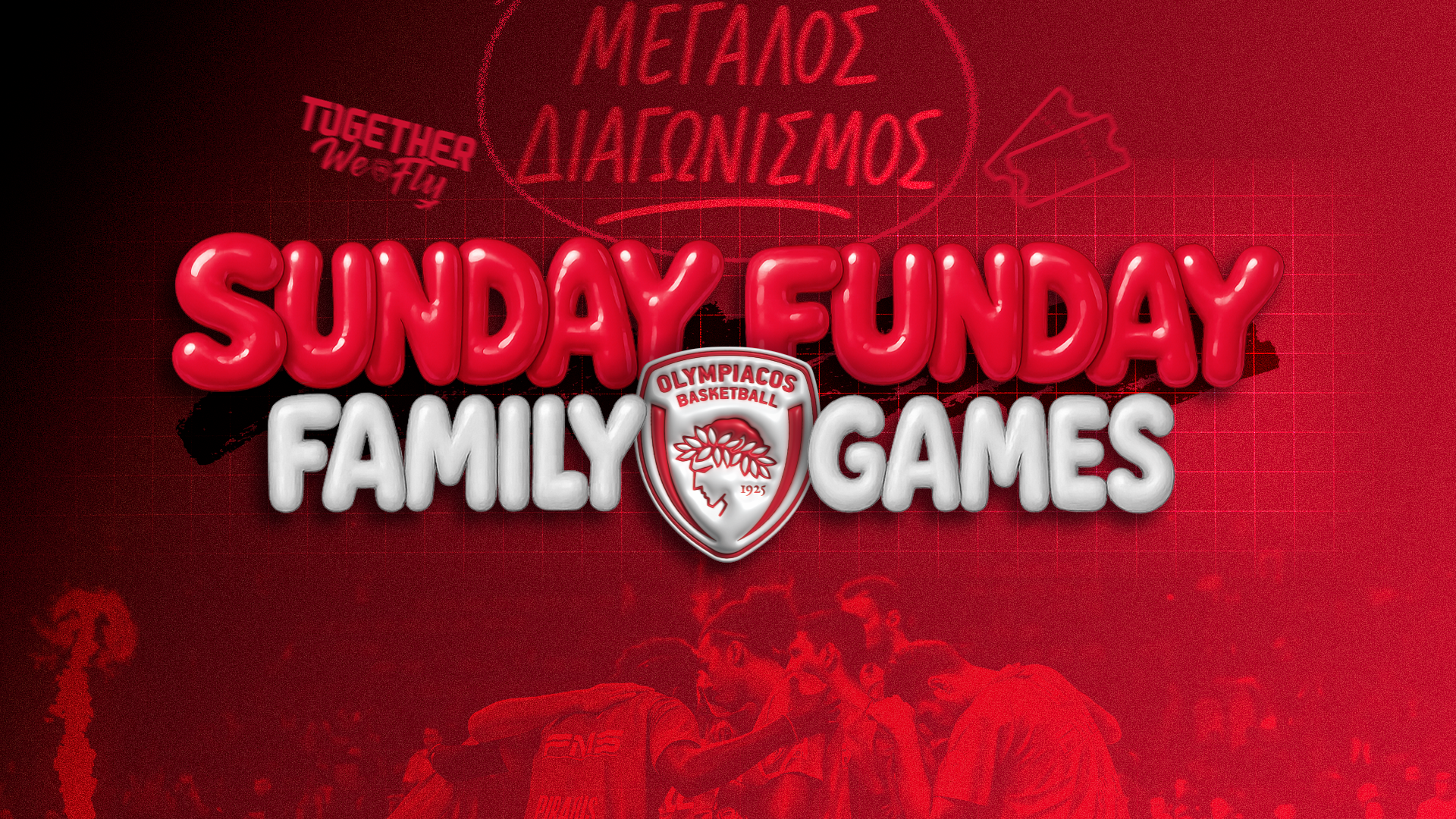 Παίξε, διασκέδασε, ταξίδεψε!