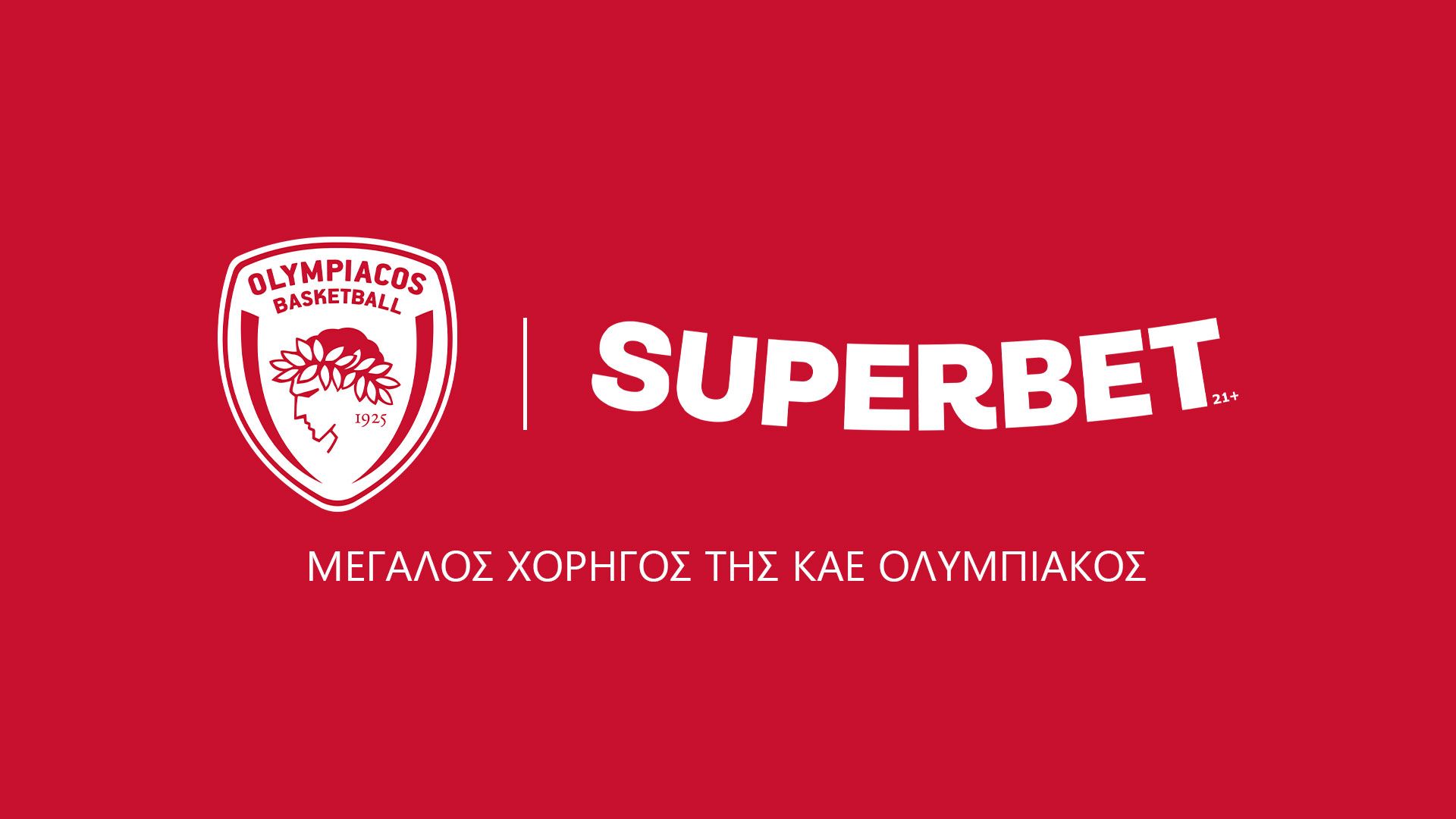 SUPERBET ΚΑΙ ΚΑΕ ΟΛΥΜΠΙΑΚΟΣ ΜΑΖΙ ΜΕΧΡΙ ΤΟ 2032!