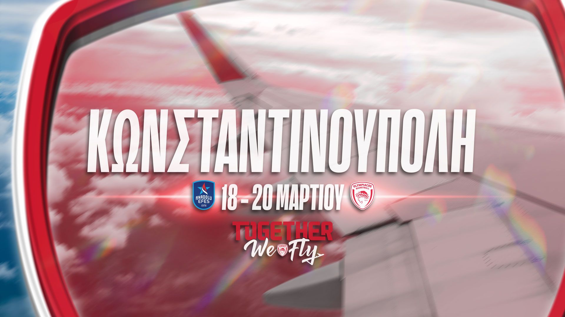 Together We Fly στην Κωνσταντινούπολη!