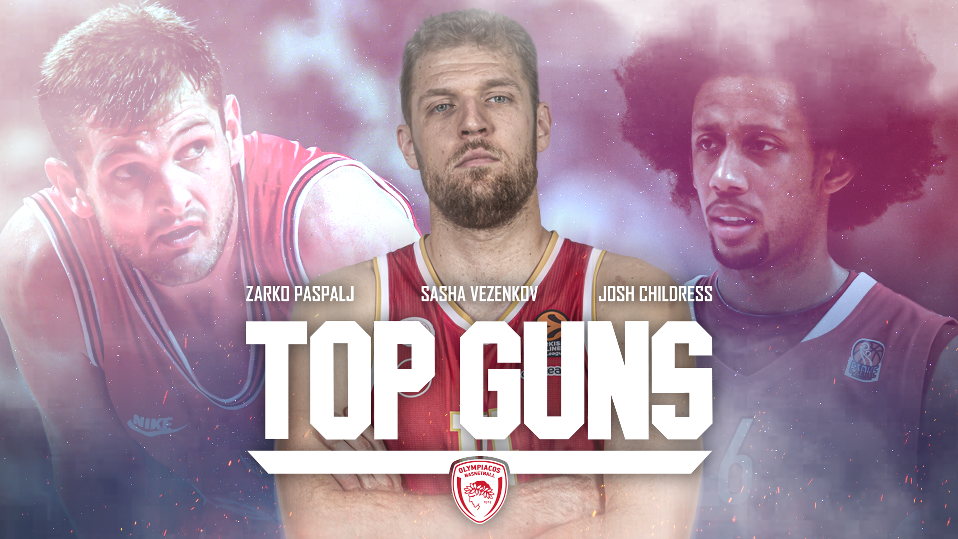 Τρεις καπνισμένες κάνες