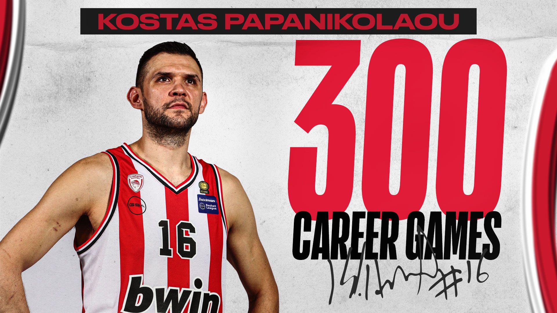 Τα έχει… 300 ο αρχηγός!