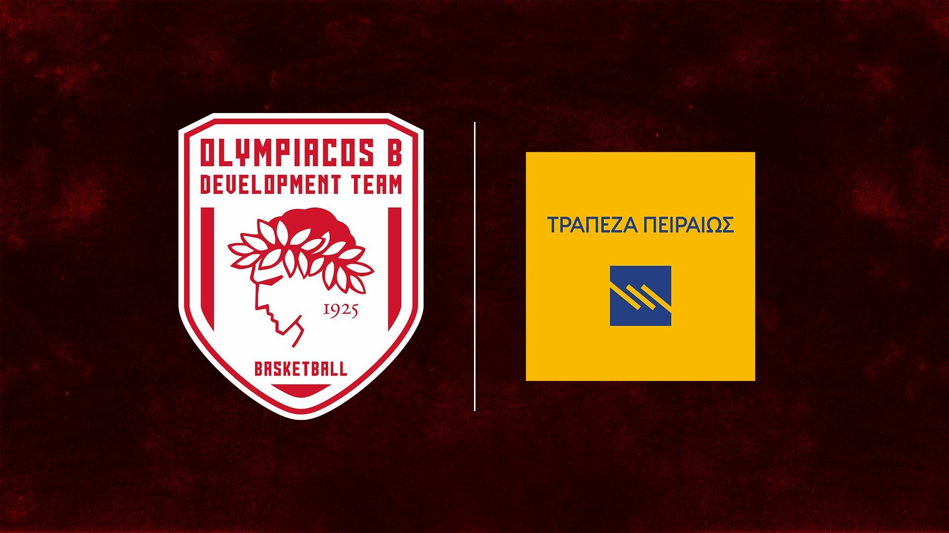 ΑΝΑΚΟΙΝΩΣΗ