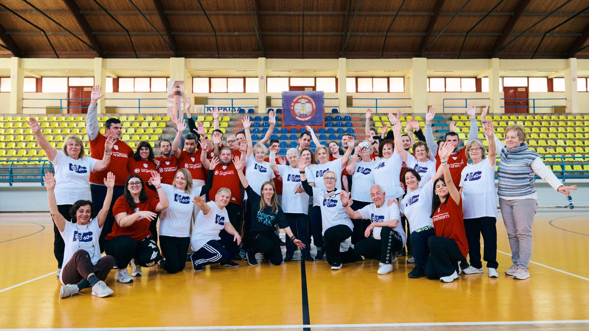 Μια ακόμη δράση συμπερίληψης στο πλαίσιο του One Team