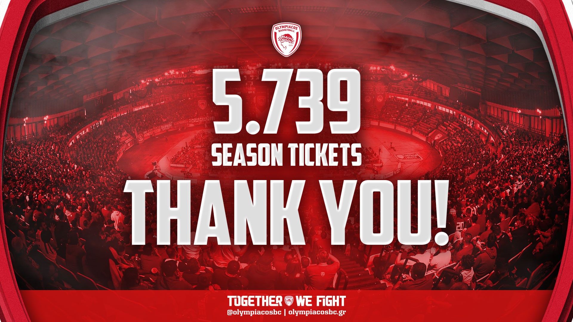 Ολοκληρώθηκε η διάθεση των διαρκείας