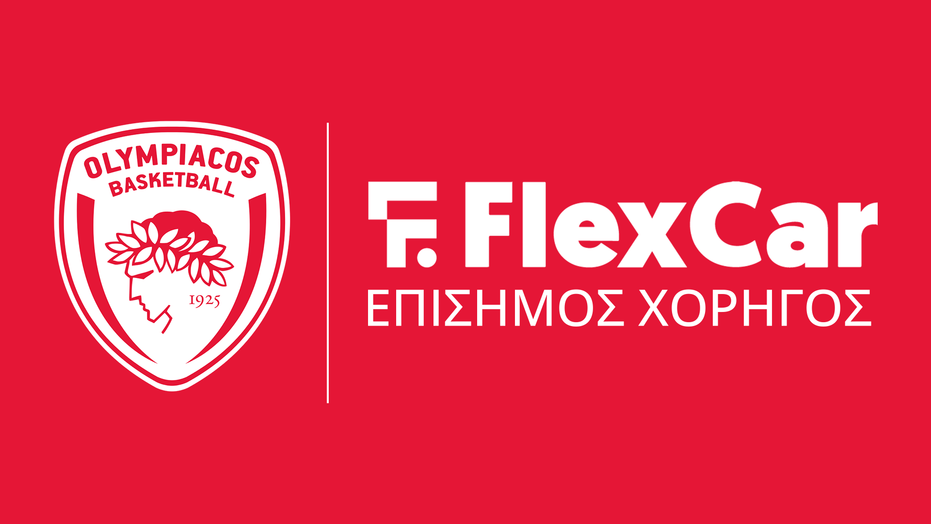 «Ανεβαίνει» επίπεδο η συνεργασία μας με την FlexCar