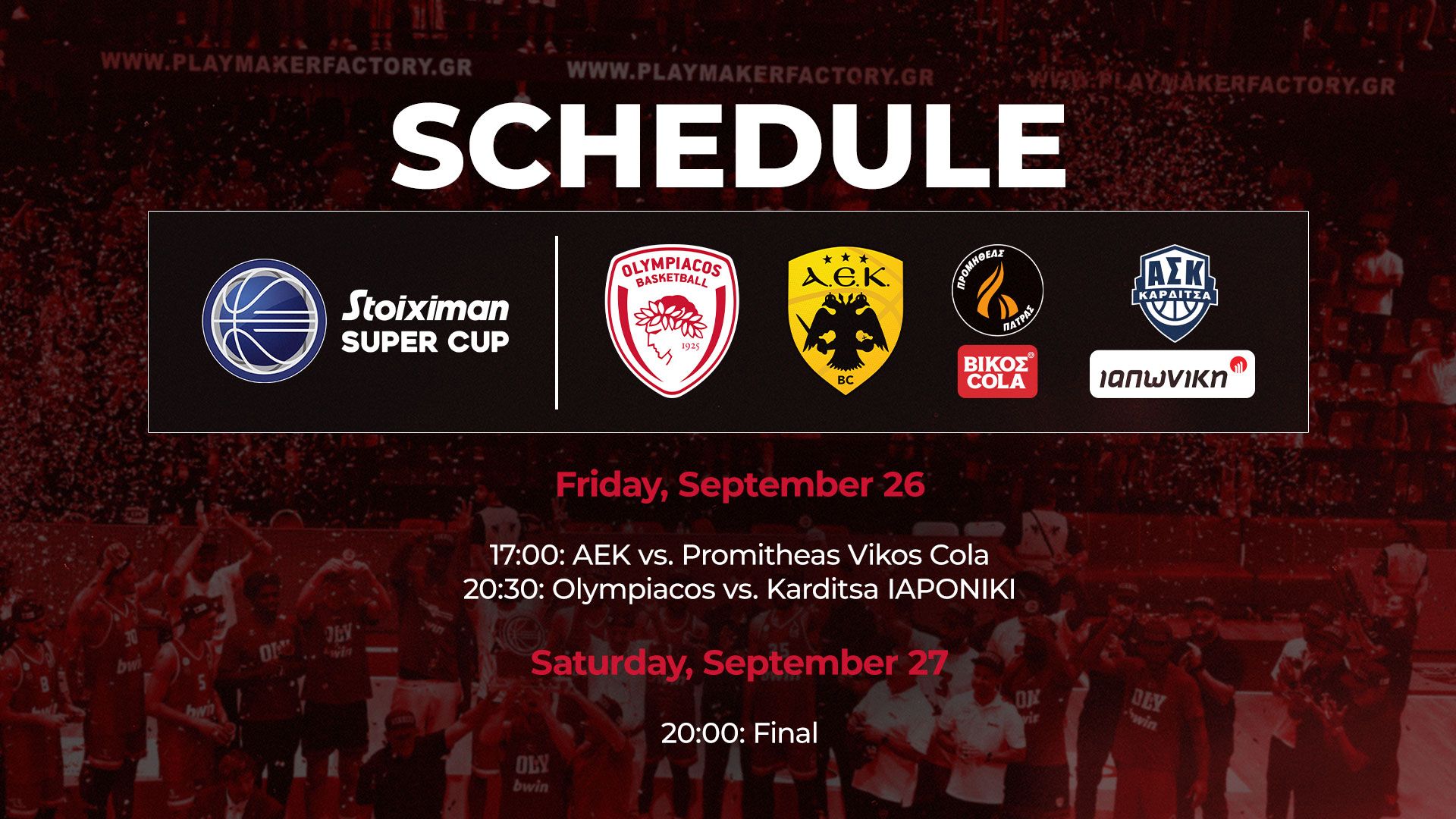 Το πρόγραμμα του Super Cup