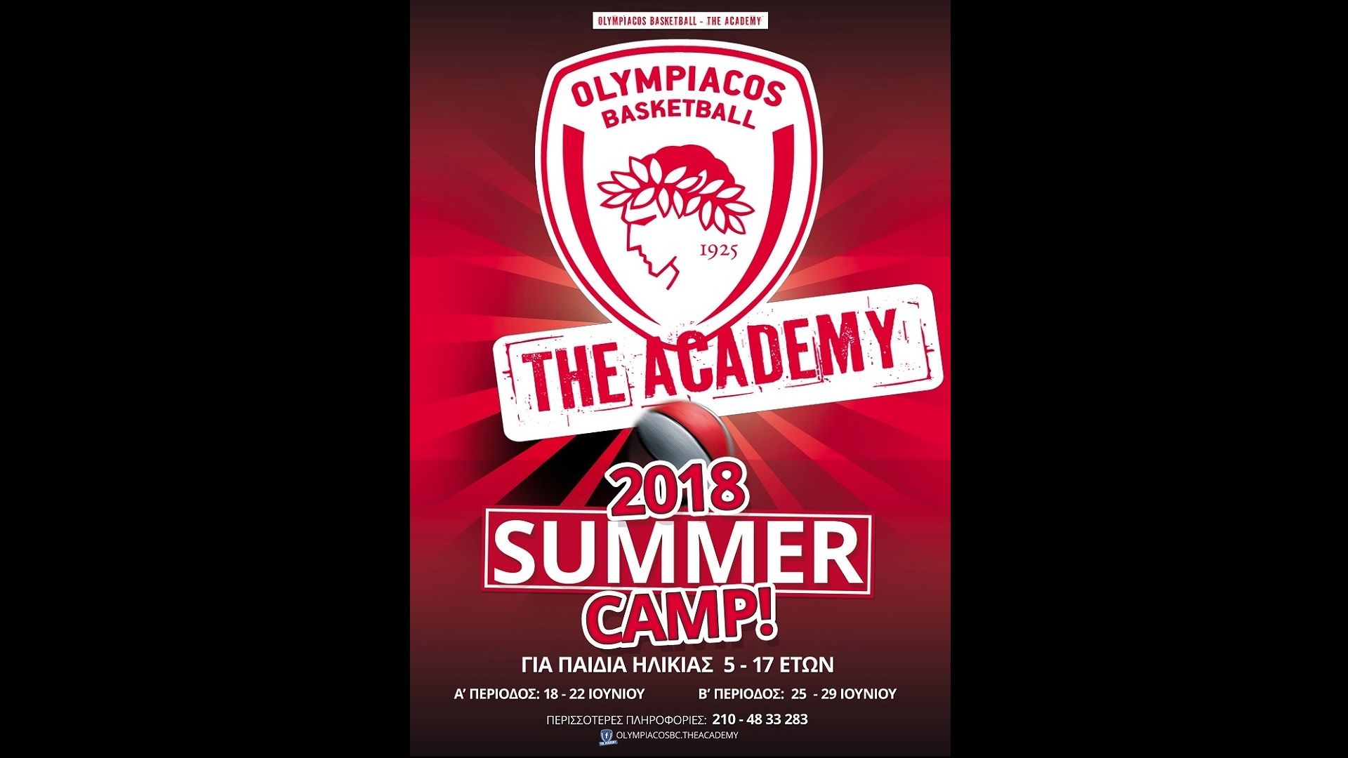 Summer Camp 2018!