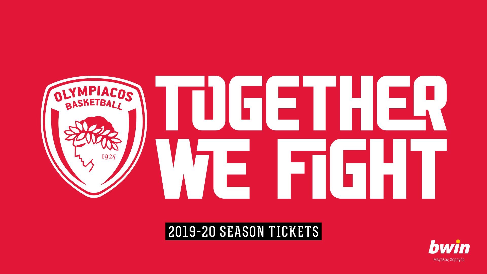 Τα διαρκείας της σεζόν 2019-2020 #TogetherWeFight
