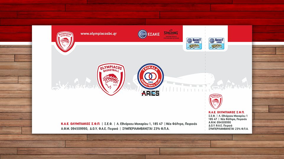 Τα εισιτήρια με Τρίκαλα