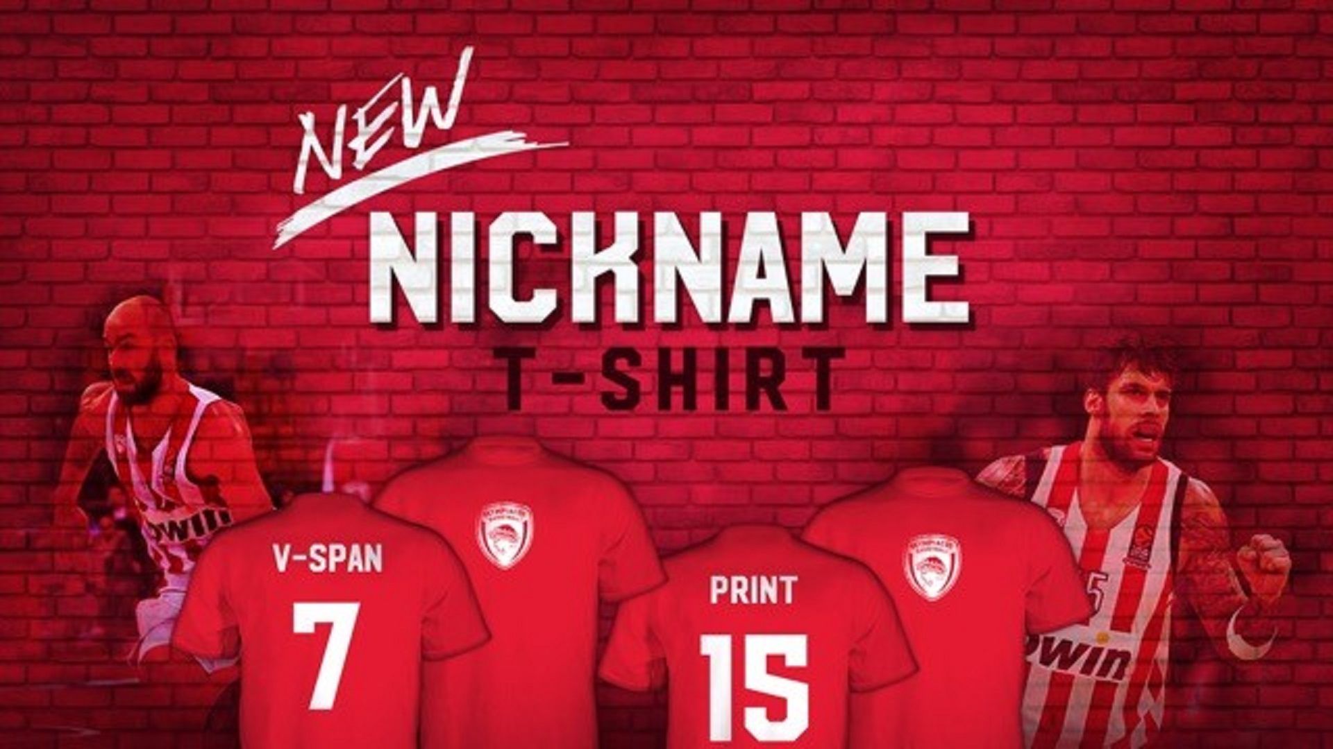 Νέα Συλλεκτική Σειρά T-shirt