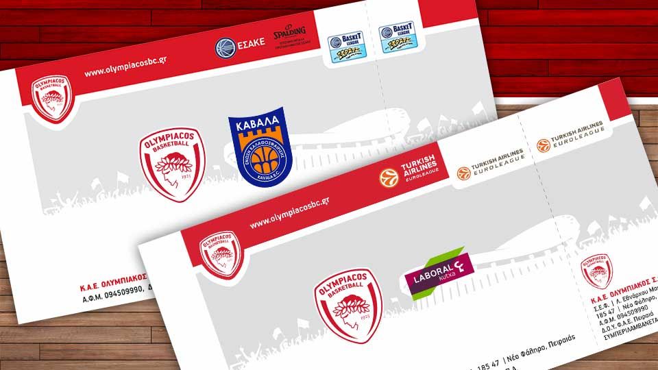 Εισιτήρια για Καβάλα και Λαμποράλ