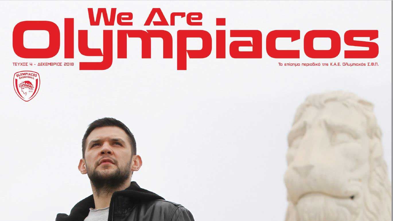 WeAreOlympiacos: Kostas Papanikolaou in the interview of a life time