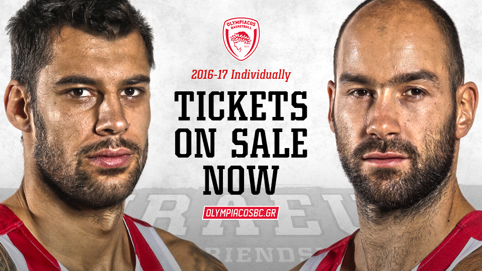 Εισιτήρια για τους αγώνες του Μαρτίου