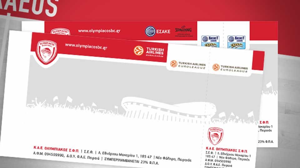 Τα εισιτήρια της φιέστας