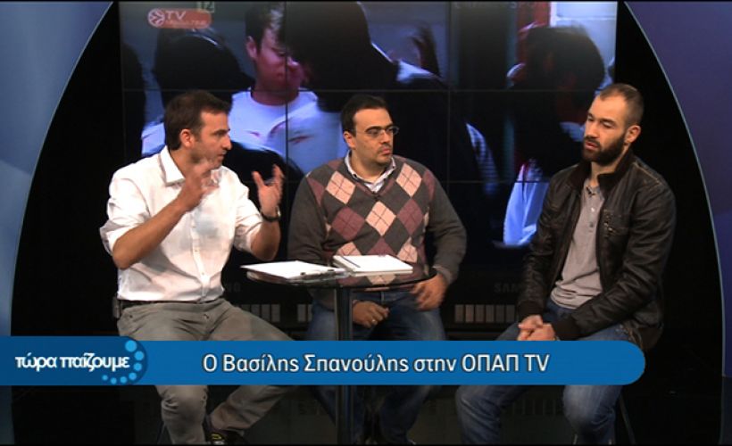 Η συνέντευξη του Βασίλη Σπανούλη στην OPAP TV 